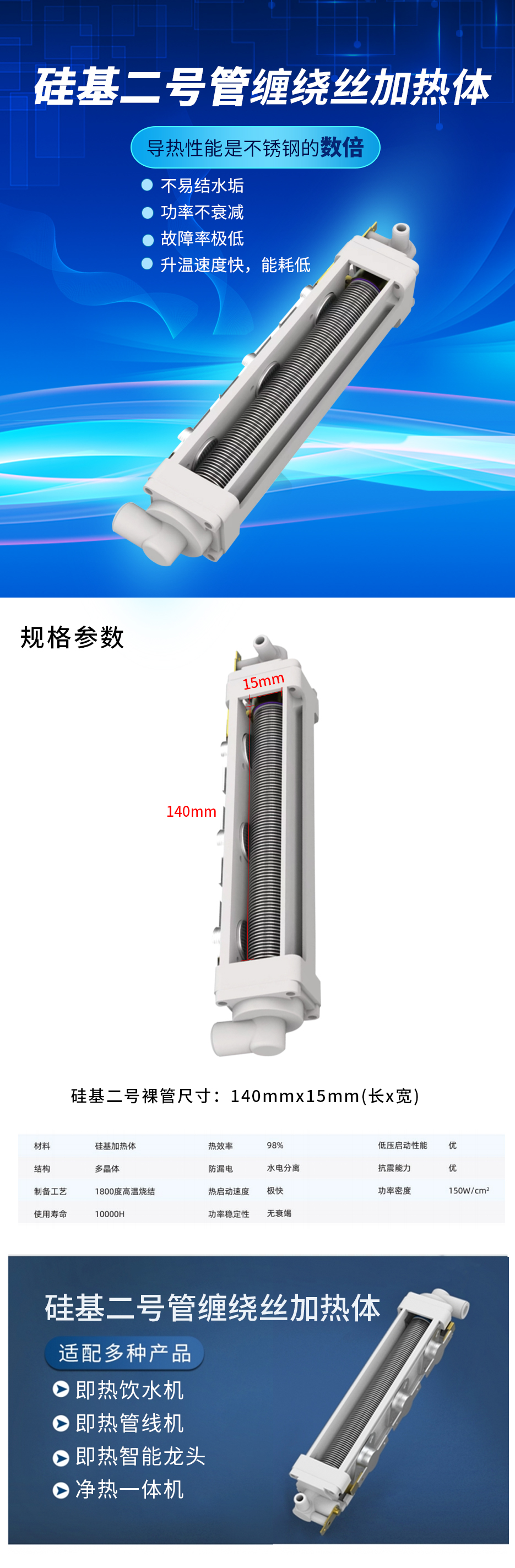 详情页.jpg