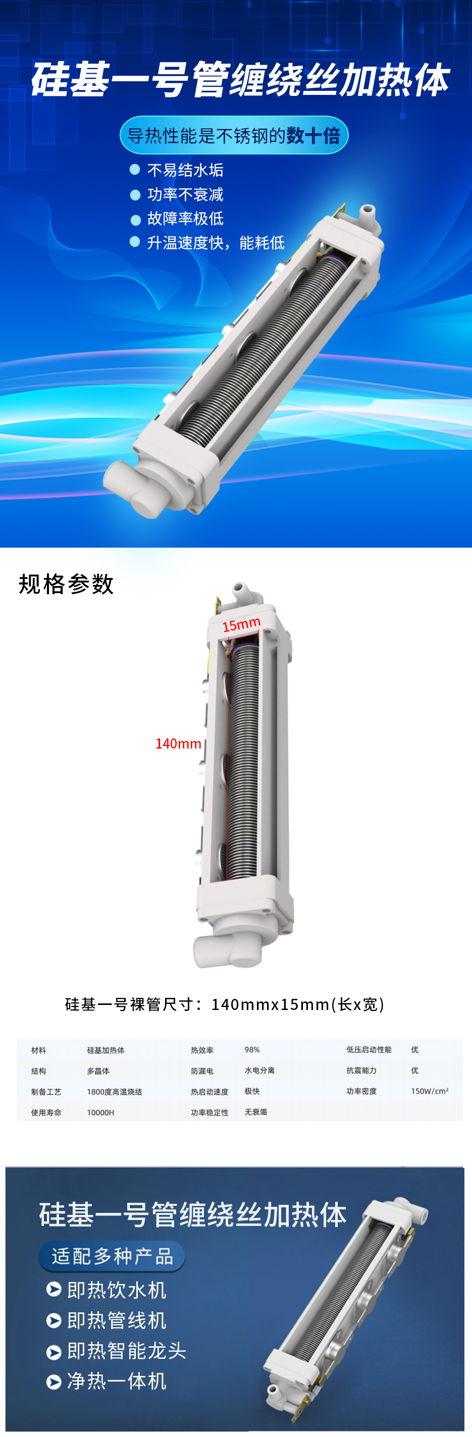 详情页.jpg