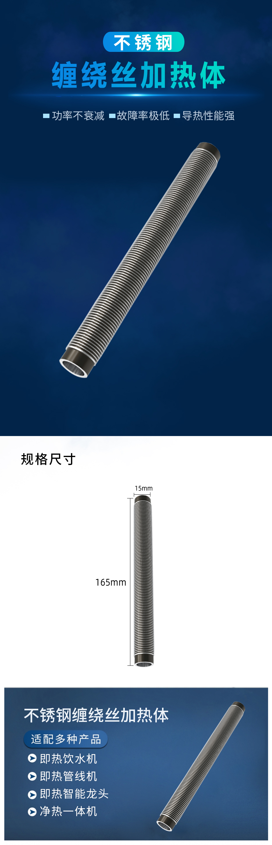 详情页.jpg