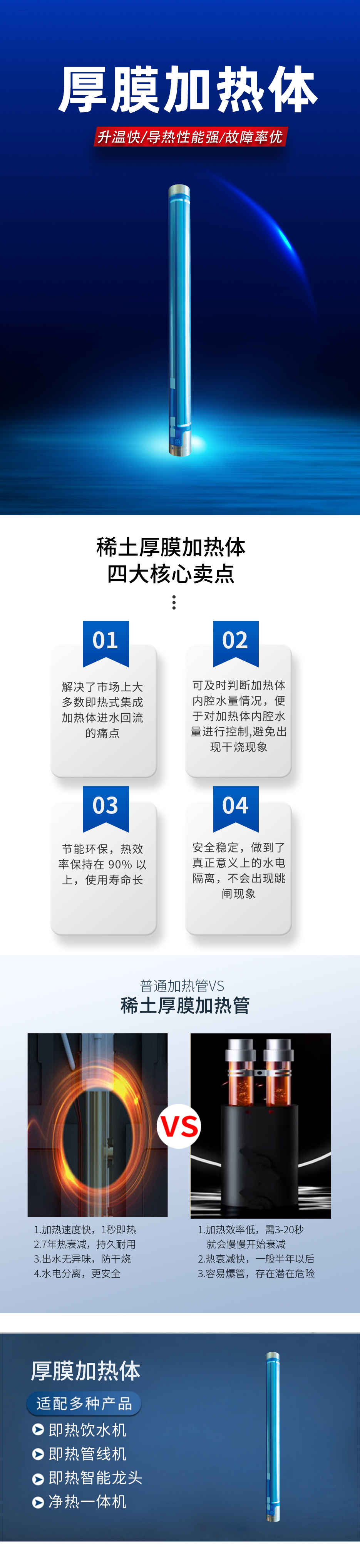 详情页.jpg