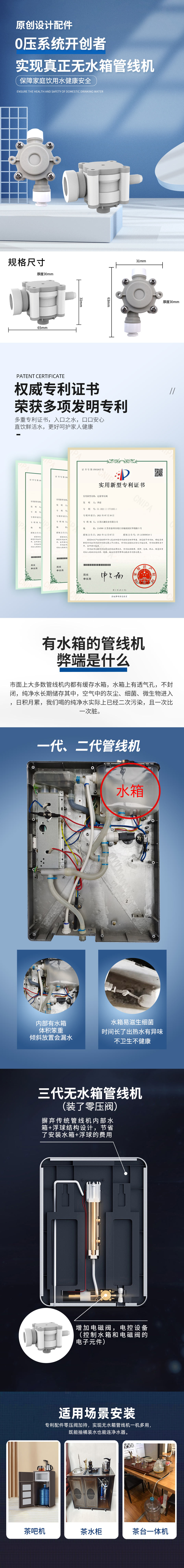 详情页.jpg