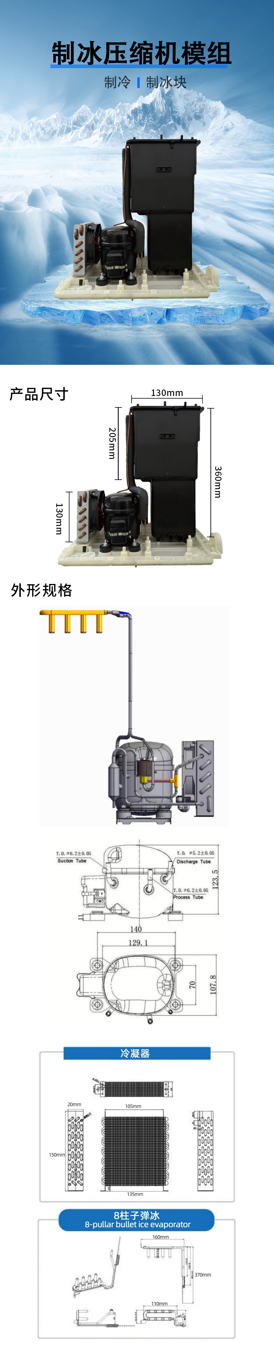 详情页.jpg