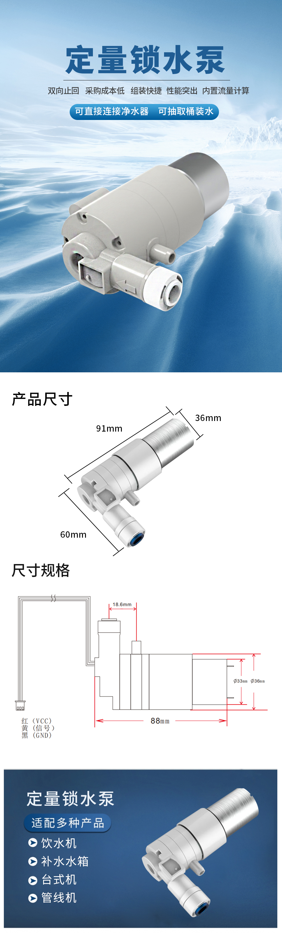 详情页.jpg