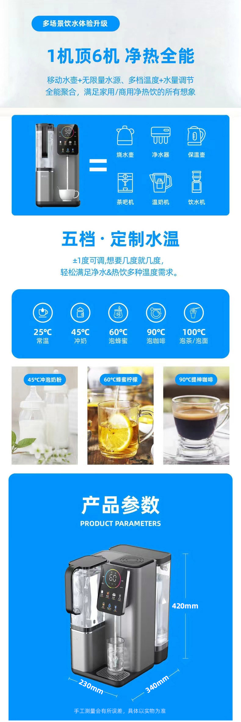 详情页_07.jpg