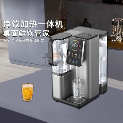 斜角台面净饮一体机