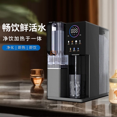 直角台面净饮一体机
